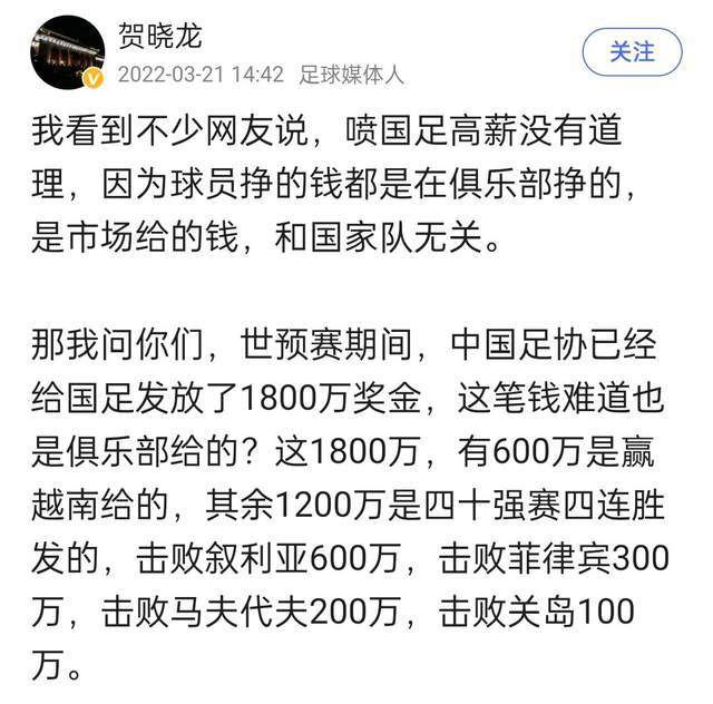 罗马诺：巴黎已经为莫斯卡多和贝拉尔多预约了体检据罗马诺报道，巴黎已经为加布里埃尔-莫斯卡多和卢卡斯-贝拉尔多预约了体检。